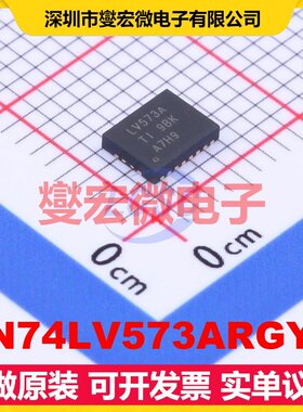 SN74LV573ARGYR VQFN-20-EP(3.5x4.5) D型锁存器芯片IC