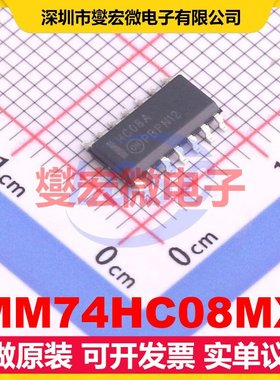 MM74HC08MX SOIC-14 4路与门逻辑门芯片IC
