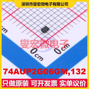 74AUP2G06GM,132 XSON-6(1x1.5) 反相器芯片IC