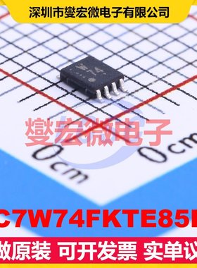TC7W74FKTE85LF VSSOP-8-0.5mm 触发器芯片IC