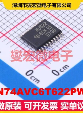 SN74AVC6T622PWR TSSOP-20 电平转换/位移器芯片IC