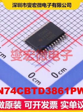 SN74CBTD3861PWR TSSOP-24 总线开关芯片IC