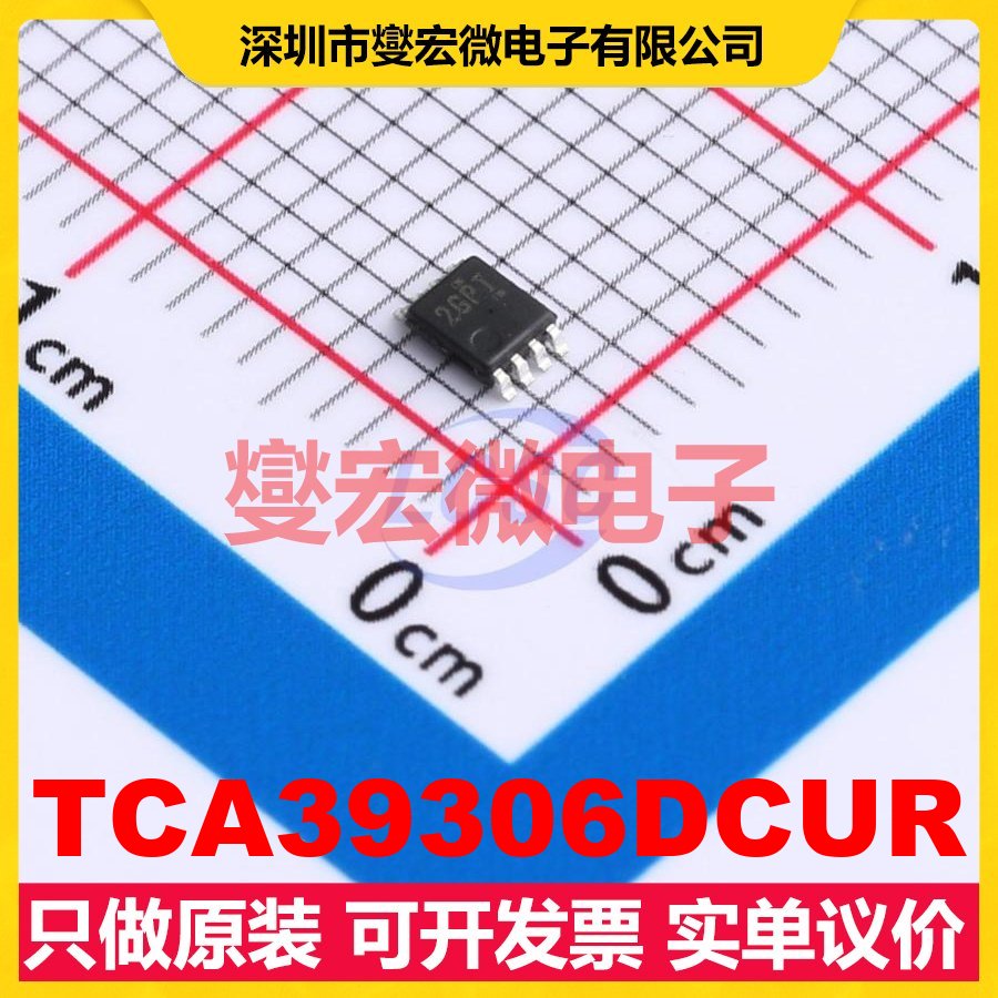 TCA39306DCUR VSSOP-8 双向电平转换/位移器芯片IC