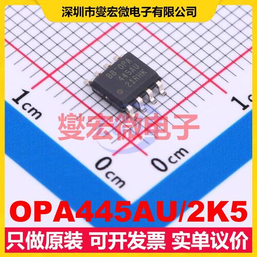 OPA445AU/2K5 SOIC-8 FET输入放大器芯片IC