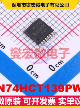 SN74HCT139PWR TSSOP-16 解码器/多路分解器芯片IC