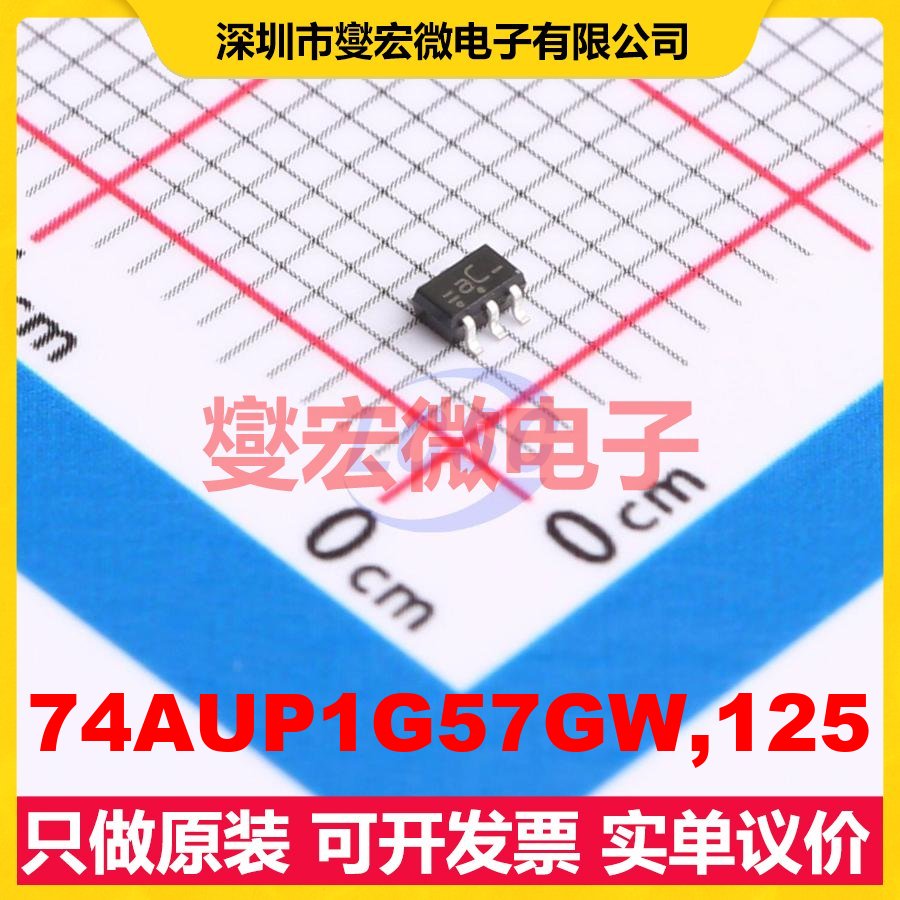 74AUP1G57GW,125 TSSOP-6 1路可配置多功能门逻辑门芯片IC