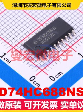 CD74HC688NSR SO-20 8通道A=B数字比较器芯片IC