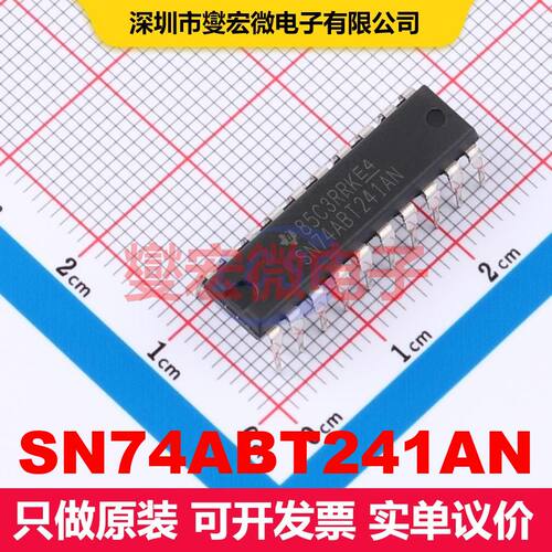 SN74ABT241AN PDIP-20 缓冲器/驱动器/接收器/收发器 逻辑 集成芯