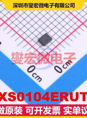 TXS0104ERUTR UQFN-12(1.7x2) 电平转换/位移器芯片IC