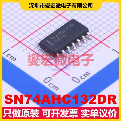 SN74AHC132DR SOIC-14 4路与非门逻辑门芯片IC