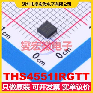THS4551IRGTT VQFN-16-EP(3x3) 差分放大器芯片IC