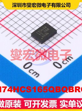 SN74HCS165QBQBRQ1 QFN-16-EP(2.5x3.5) 移位寄存器芯片IC