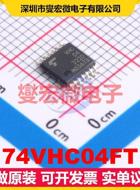 74VHC04FT TSSOP-14 反相器芯片IC