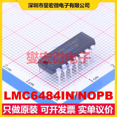 LMC6484IN/NOPB DIP-14 四路精密运算放大器芯片IC