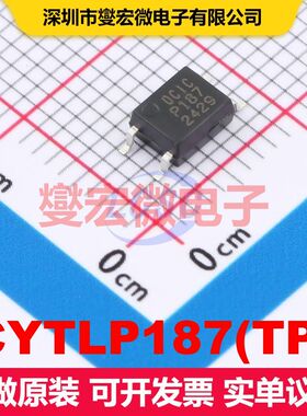 CYTLP187(TP) SOP-4 晶体管输出光耦 光电耦合器 隔离芯片IC