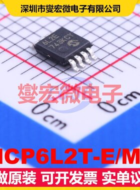 MCP6L2T-E/MS MSOP-8 双路运算放大器芯片IC