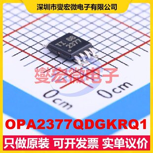 OPA2377QDGKRQ1 VSSOP-8 双路精密运算放大器芯片IC