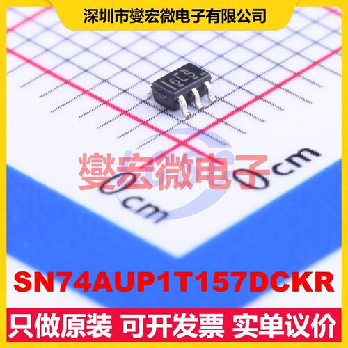 SN74AUP1T157DCKR SC-70-6 多路复用器芯片IC