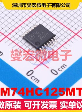 MM74HC125MTC TSSOP-14 缓冲/驱动/接收/收发器芯片IC