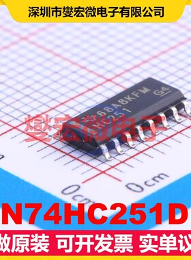 SN74HC251DR SOIC-16 多路复用器芯片IC