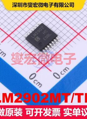 LM2902MT/TR TSSOP-14 仪器放大器 线性 集成芯片IC