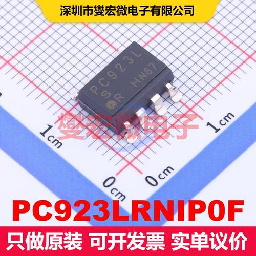 PC923LRNIP0F SOP-8-2.54mm 逻辑输出光耦 光电耦合器 隔离芯片IC