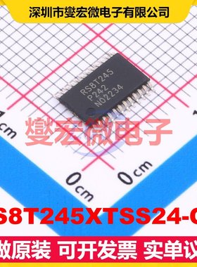 RS8T245XTSS24-Q1 TSSOP-24 电平转换/位移器芯片IC