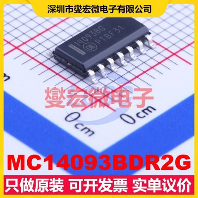 MC14093BDR2G SOIC-14 4路与非门逻辑门芯片IC