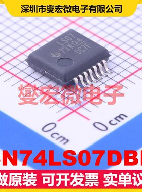 SN74LS07DBR SSOP-14-208mil 缓冲/驱动/接收/收发器芯片IC