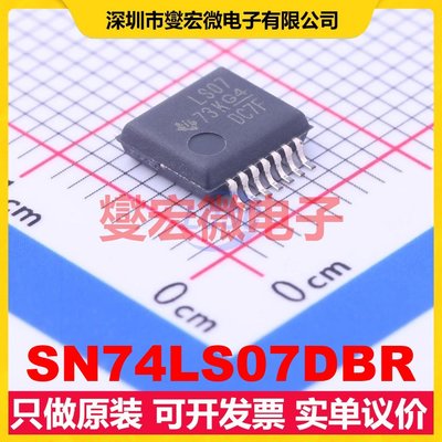 SN74LS07DBR SSOP-14-208mil 缓冲/驱动/接收/收发器芯片IC