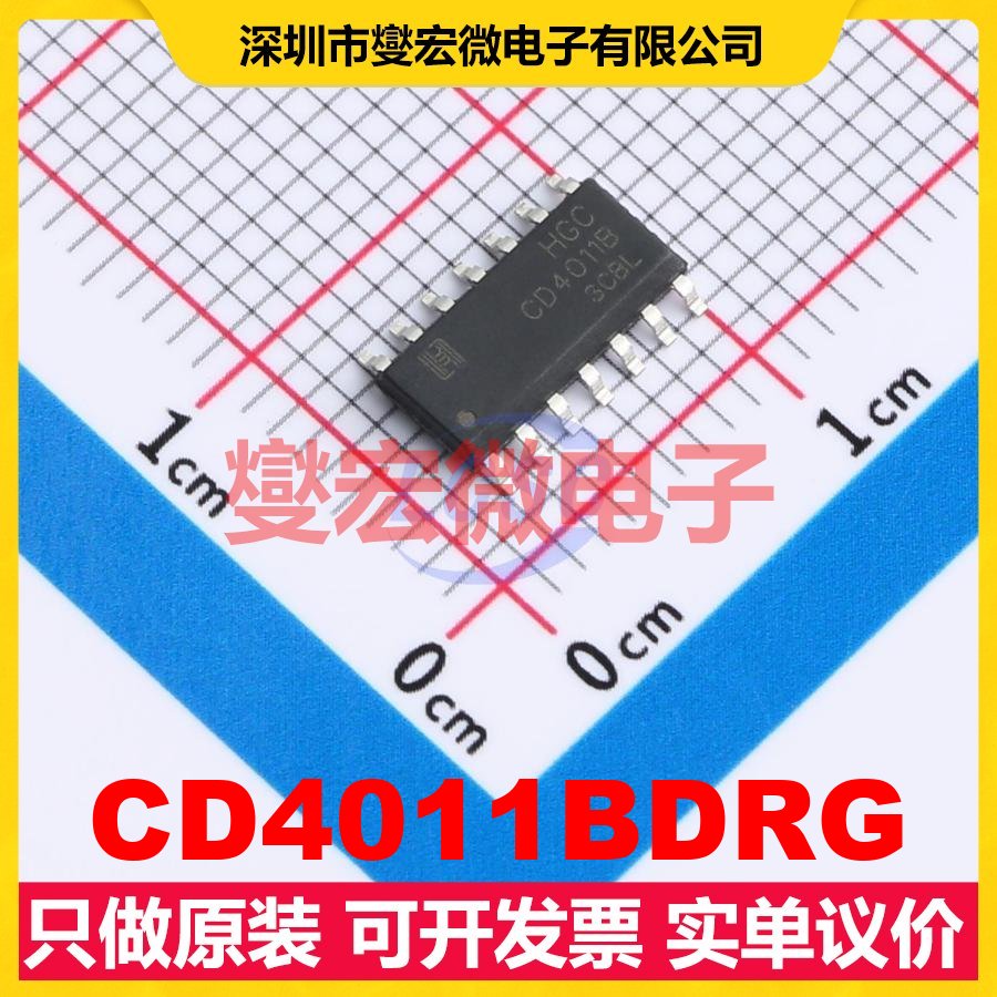 CD4011BDRG SOP-14 逻辑门芯片IC