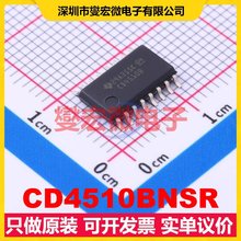 CD4510BNSR SOIC-16-208mil BCD计数器芯片IC