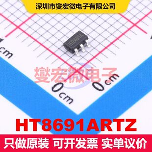 HT8691ARTZ SOT-23-6 仪器放大器 线性 集成芯片IC