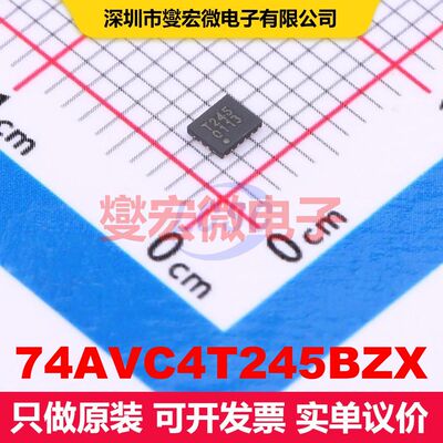 74AVC4T245BZX DHXQFN-16(2x2.4) 缓冲器/驱动器/接收器/收发器