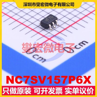 NC7SV157P6X SC-70-6 多路复用器芯片IC