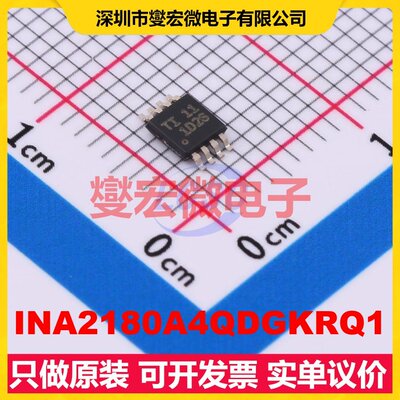 INA2180A4QDGKRQ1 VSSOP-8 双路电流感应放大器芯片IC