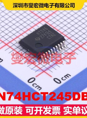 SN74HCT245DBR SSOP-20-208mil 缓冲/驱动/接收/收发器芯片IC