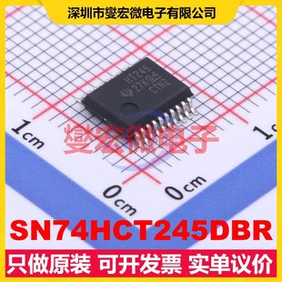 緩沖 收發(fā)器芯片IC SN74HCT245DBR 208mil 接收 SSOP 驅(qū)動(dòng)