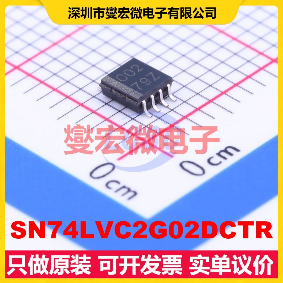 SN74LVC2G02DCTR MSOP-8-2.8mm 2路或非门逻辑门芯片IC