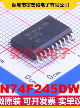 SN74F245DWR SOIC-20-300mil 缓冲/驱动/接收/收发器芯片IC
