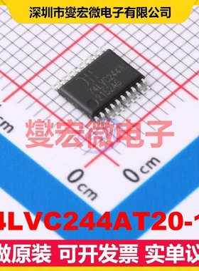 74LVC244AT20-13 TSSOP-20 缓冲/驱动/接收/收发器芯片IC