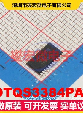 IDTQS3384PAG TSSOP-24 信号开关/解码/多路复用器芯片IC