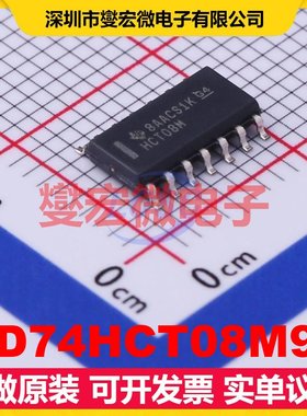 CD74HCT08M96 SOIC-14 4路与门逻辑门芯片IC