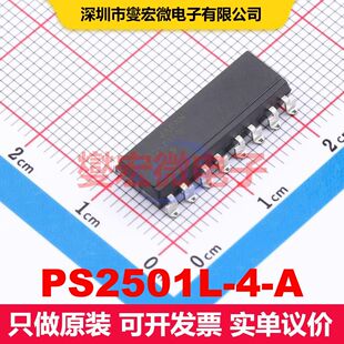 PS2501L-4-A SMD-16P 晶体管输出光耦 光电耦合器 隔离芯片IC
