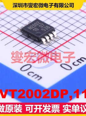 NVT2002DP,118 TSSOP-8-3.0mm 双向电平转换/位移器芯片IC
