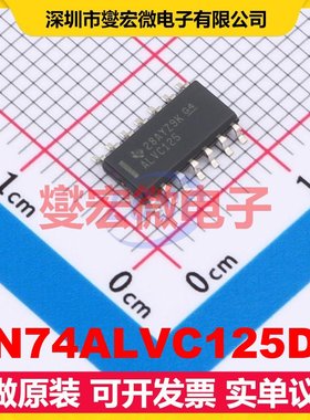 SN74ALVC125DR SOIC-14 缓冲/驱动/接收/收发器芯片IC