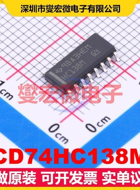 CD74HC138M SOIC-16 解码器/多路分解器芯片IC