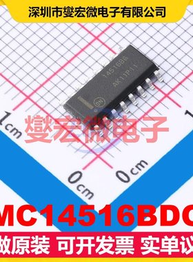 MC14516BDG SOIC-16 二进制计数器芯片IC