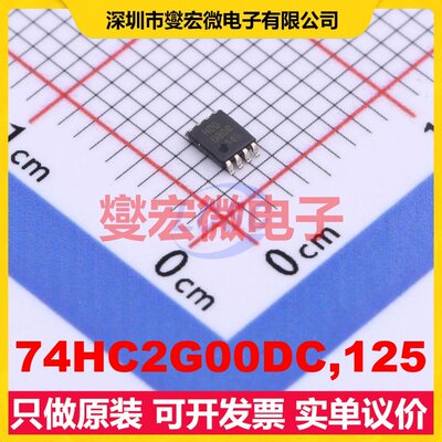 74HC2G00DC,125 VSSOP-8-0.5mm 逻辑门芯片IC