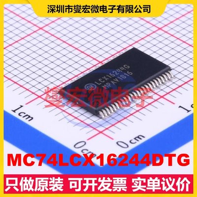 MC74LCX16244DTG TSSOP-48-6.2mm 缓冲/驱动/接收/收发器芯片IC